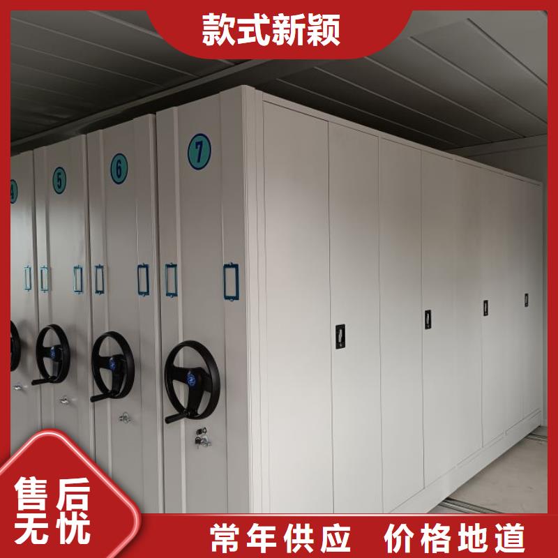 维修保养【泽信】移动密集型书架