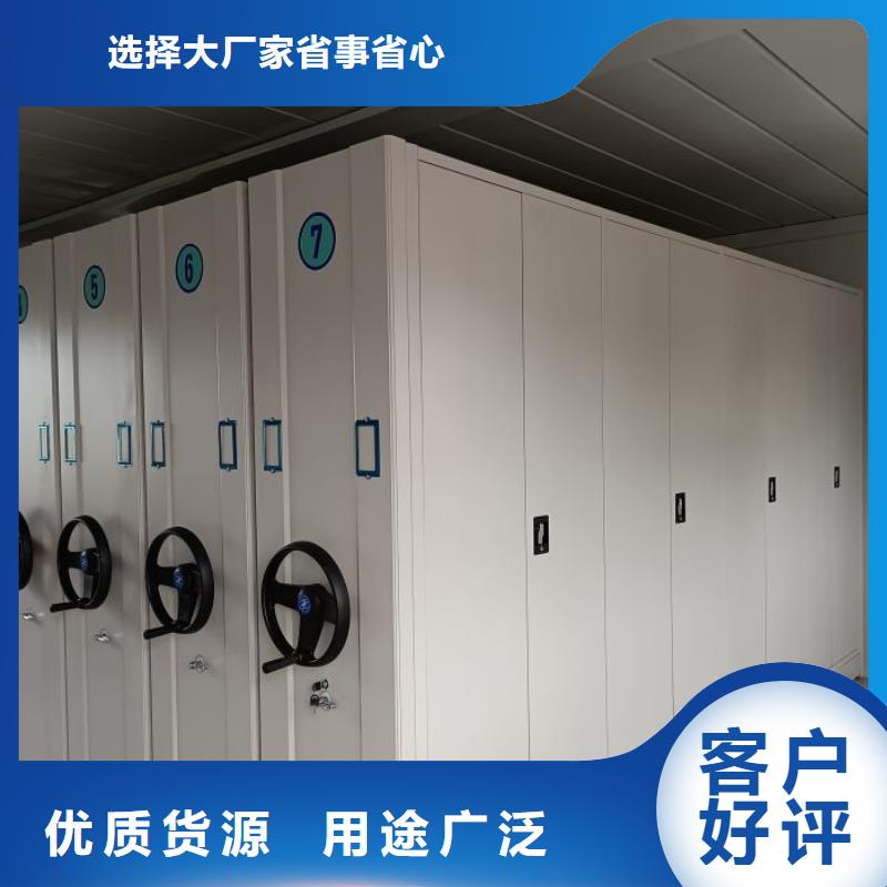 勇创造高【泽信】档案架