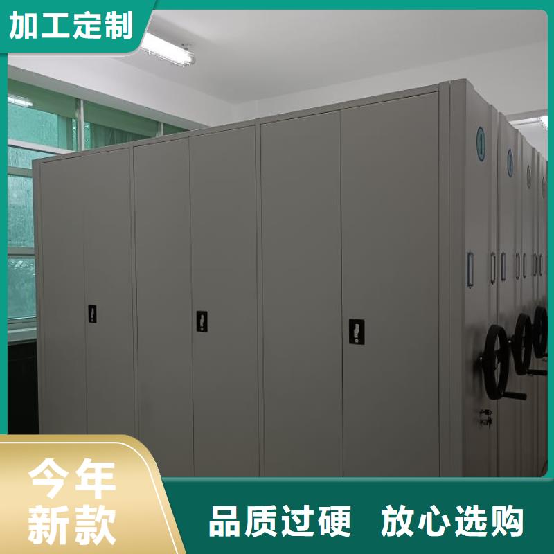 设计新颖【泽信】综合档案管理密集柜