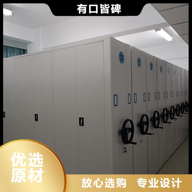 蓄势待发【泽信】手摇密集柜