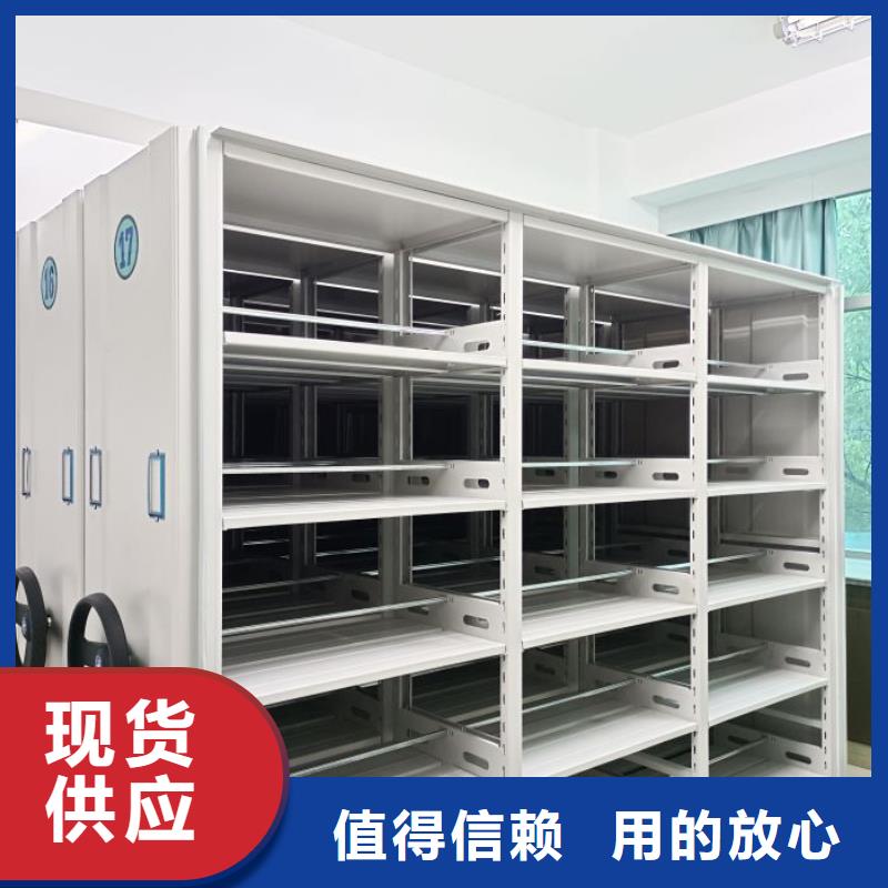 【档案密集柜】,密集柜质检严格放心品质当地经销商
