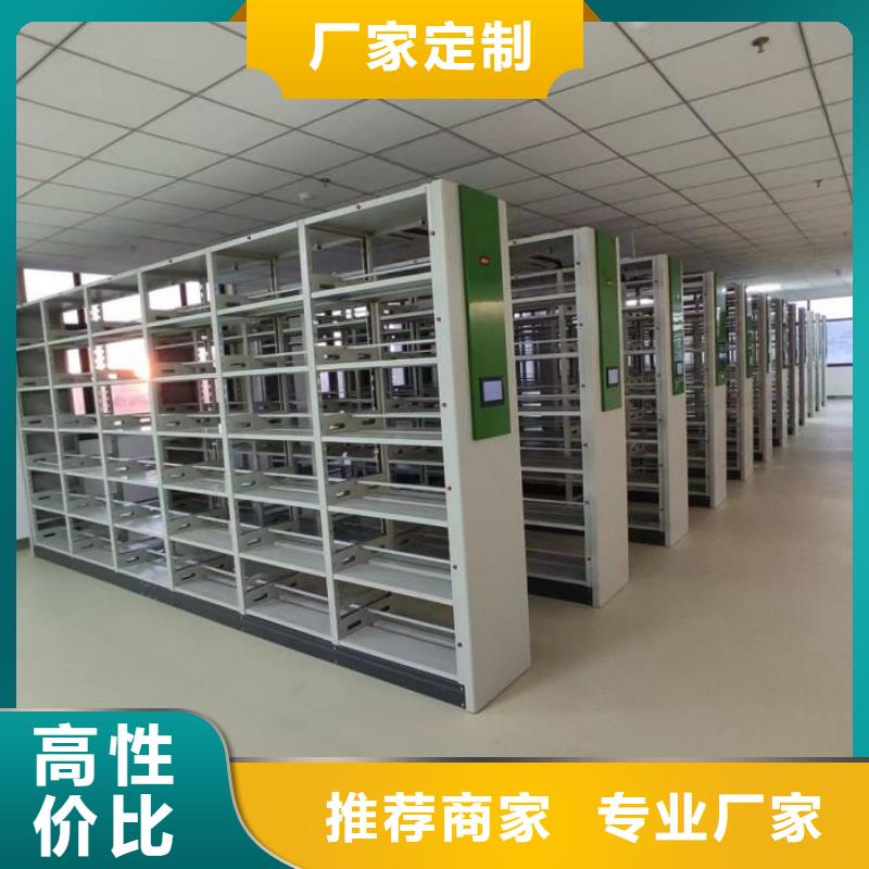 生产供应【泽信】校用密集架