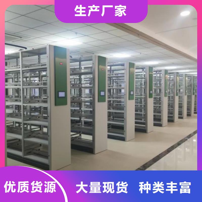 诚实守信【泽信】密集资料铁皮柜