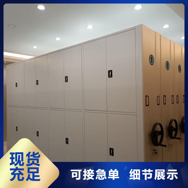 买图书馆密集架全国统一价