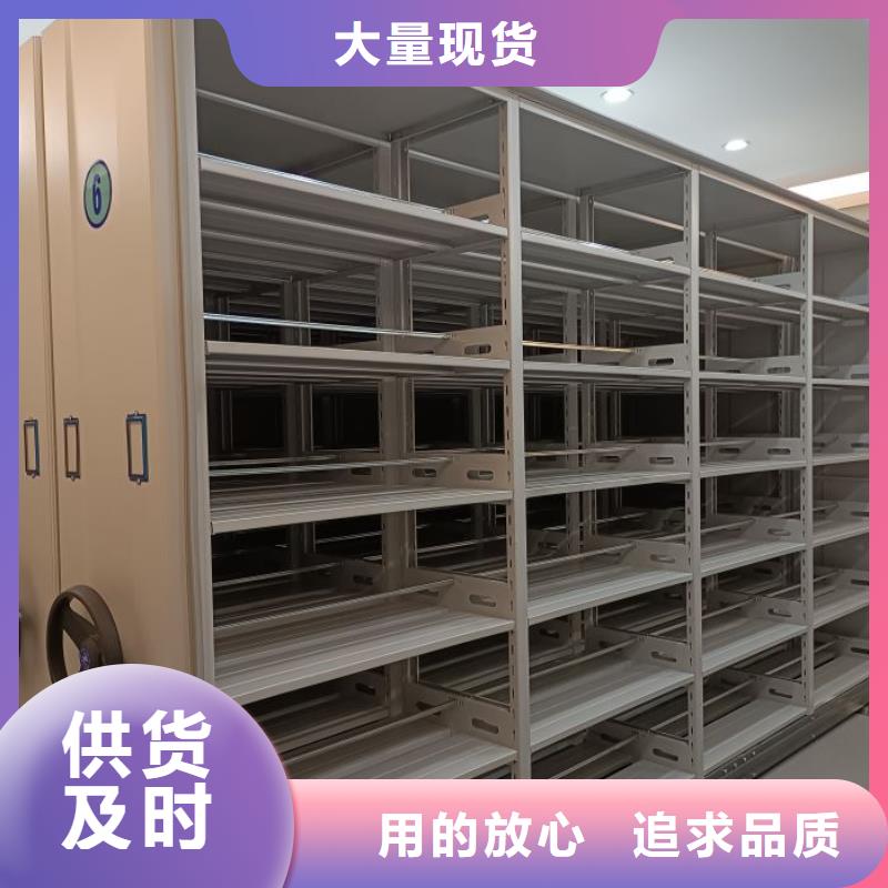 同心协力【泽信】电表密集架