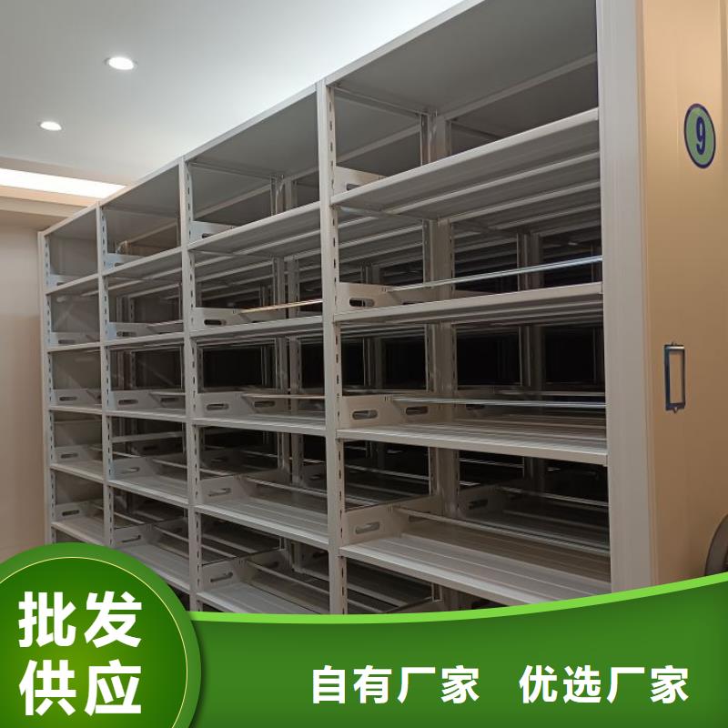 现货快速采购【档案密集柜】,密集柜质检严格放心品质-阿奇乐乐