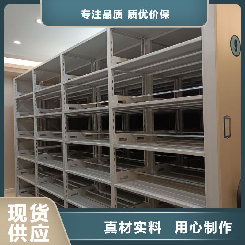 【档案密集柜】,密集柜质检严格放心品质当地经销商