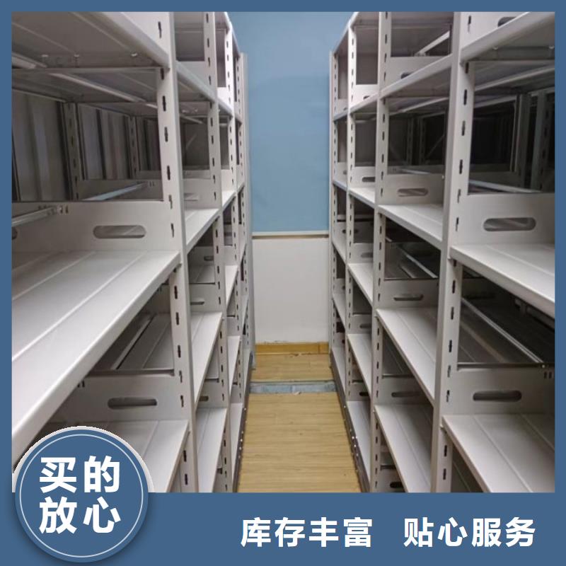 勇创造高【泽信】档案架