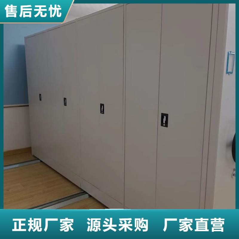 全封闭移动密集架品质放心