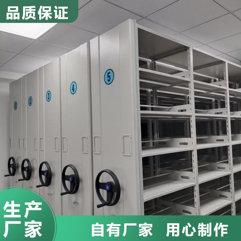 信誉至上【泽信】手动移动档案柜