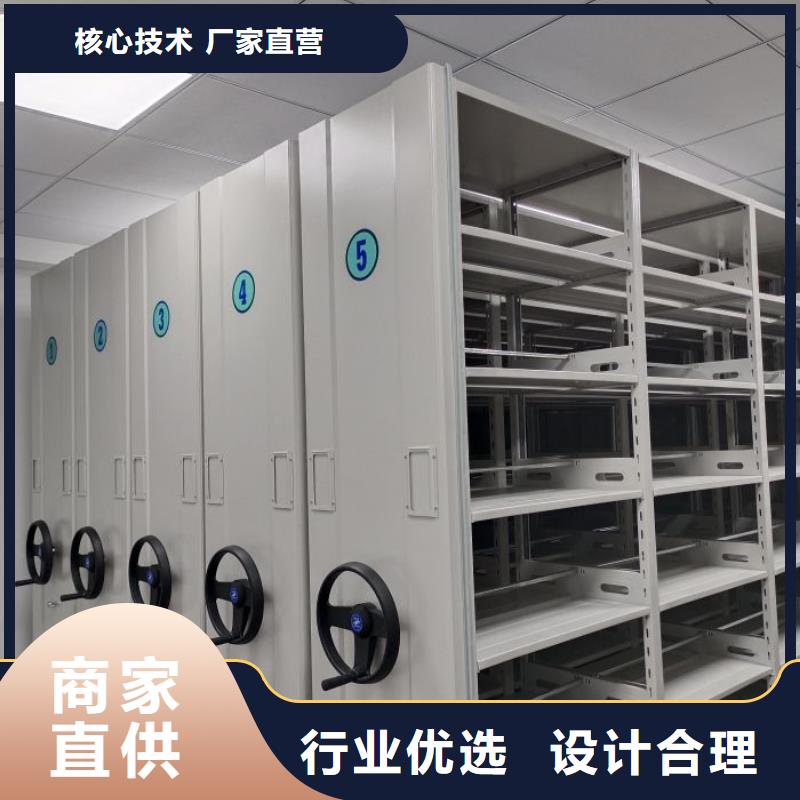 全封闭移动密集架品质放心