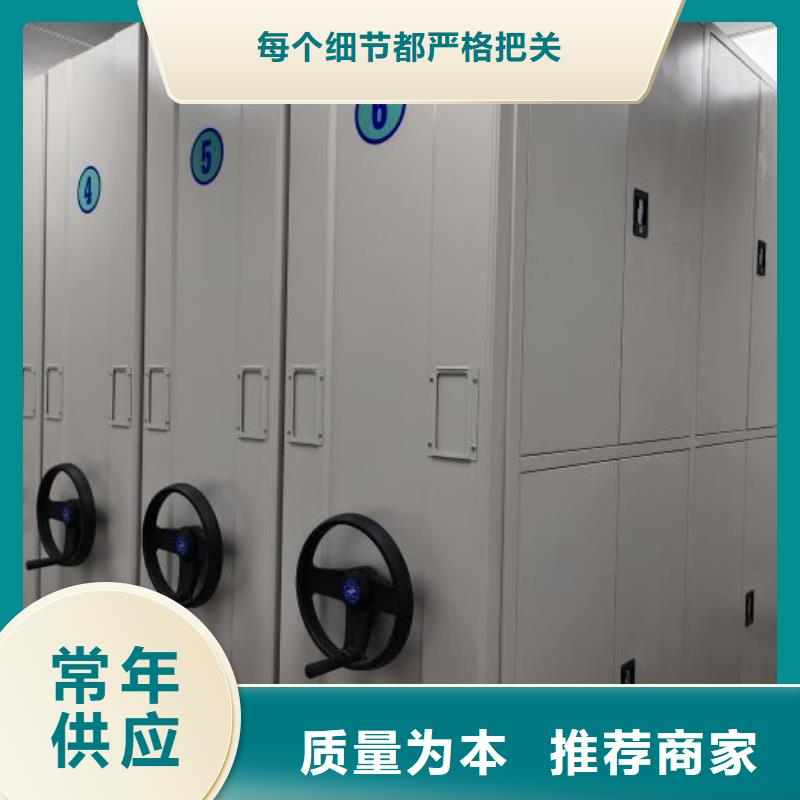 制造商【泽信】腊块密集柜