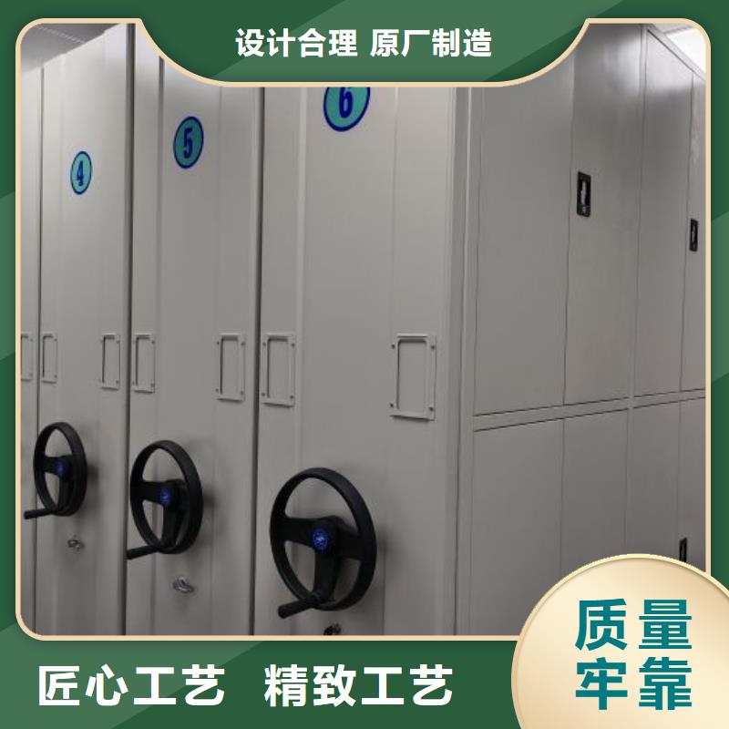 【 档案密集柜_手动密集架好产品价格低】-市场覆盖|蚌山|龙子湖|合肥|亳州|滁州|阜阳|六安|宣城|铜陵-阿奇乐乐