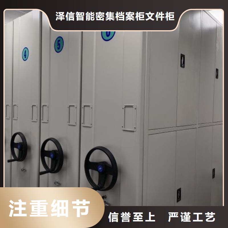 同心协力【泽信】电表密集架