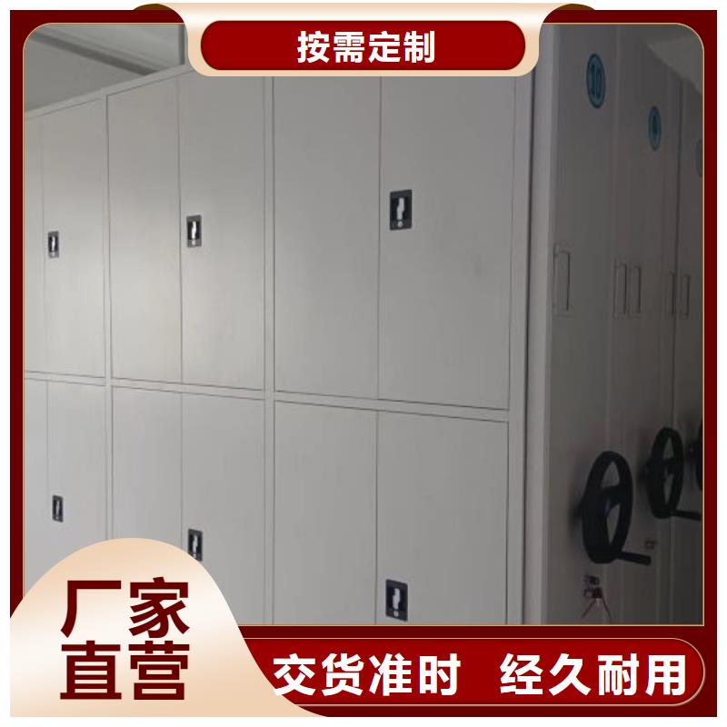 哪里销售【泽信】密集资料柜