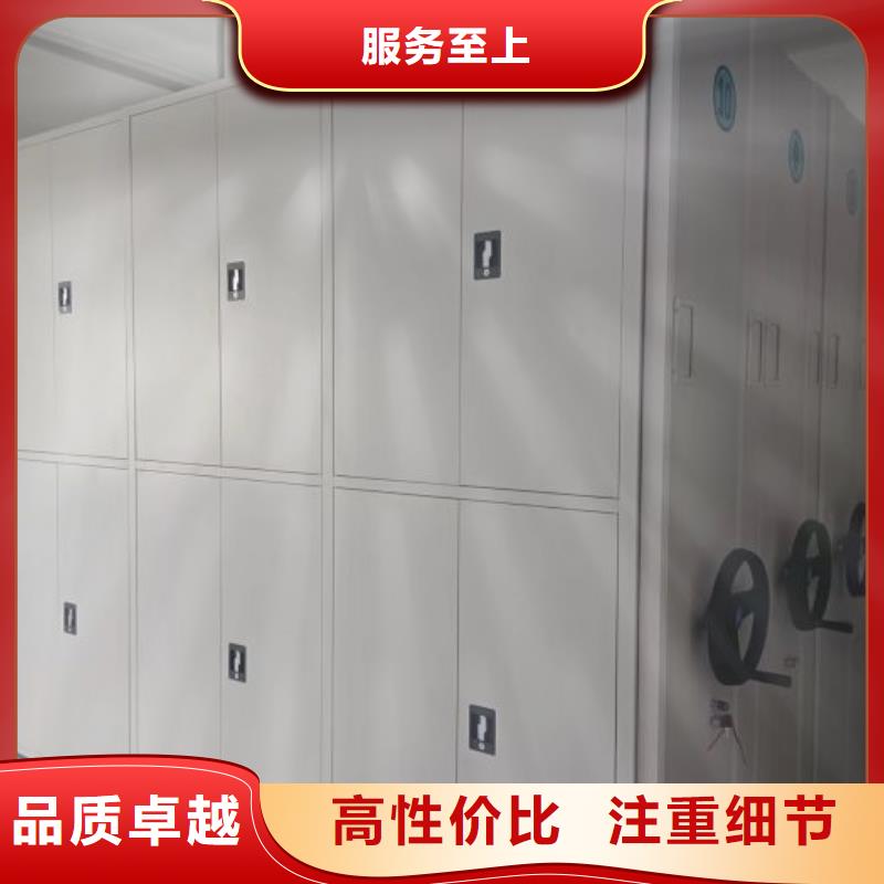 手电动密集架质量为主