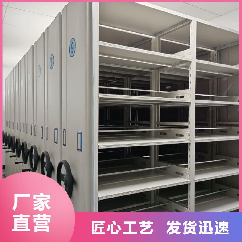 全力以赴【泽信】档案馆资料密集柜