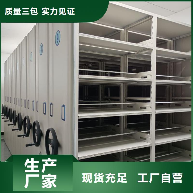 高标准【泽信】电脑密集架
