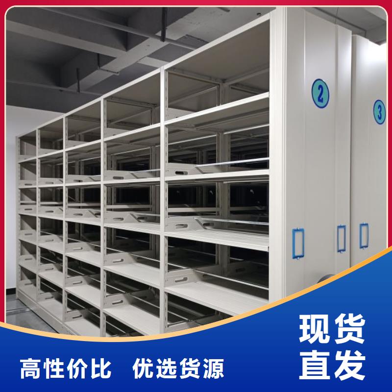 厂家供货【泽信】琼海市密集档案橱