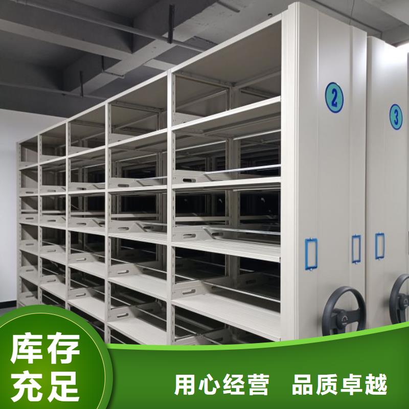 维修保养【泽信】移动密集型书架