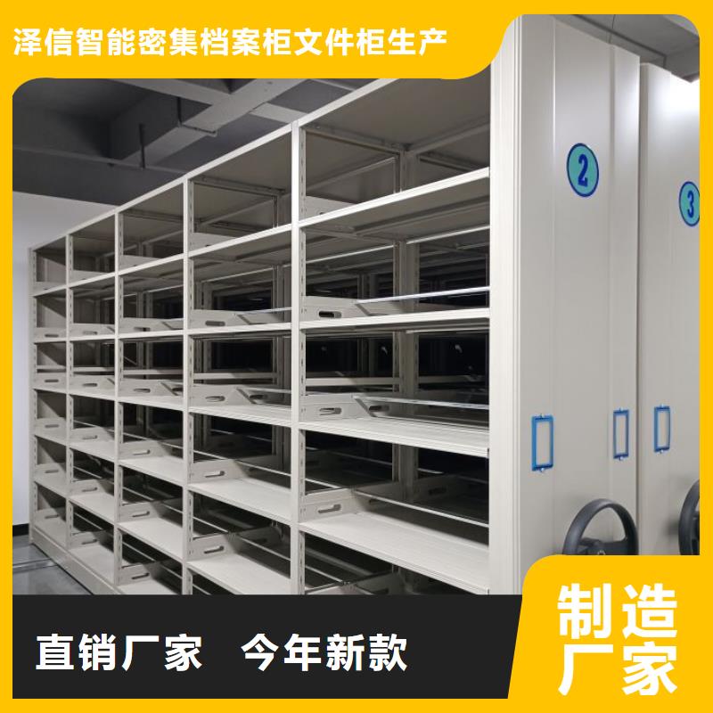 现货快速采购【档案密集柜】,密集柜质检严格放心品质-阿奇乐乐
