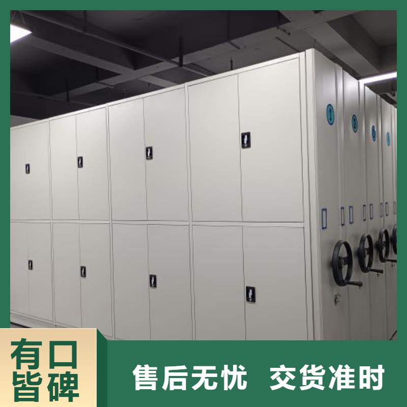 全力以赴【泽信】档案馆资料密集柜