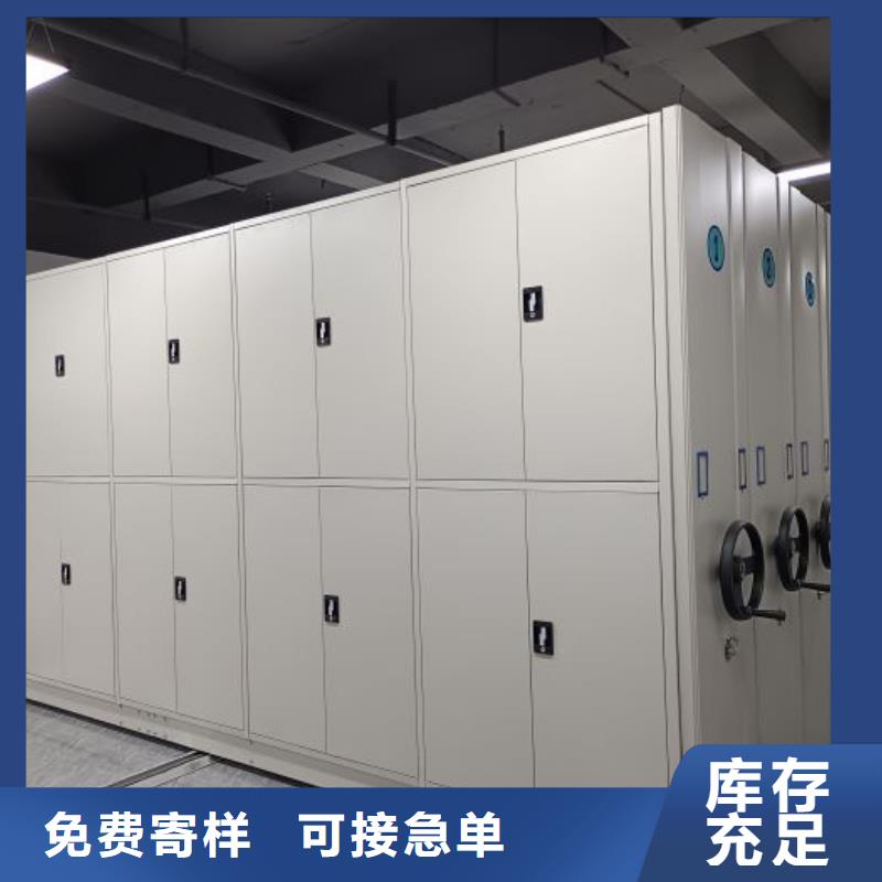 全心服务【泽信】资料室密集架