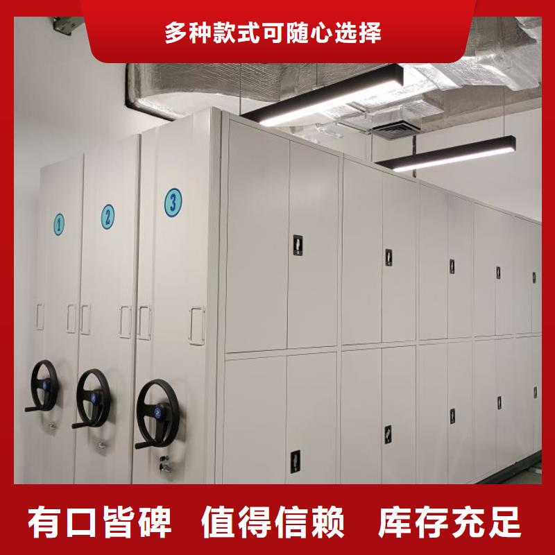 图文信息【泽信】不锈钢密集柜
