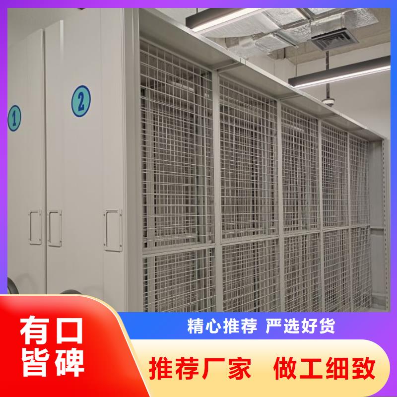 销售专卖【泽信】手动型档案密集架
