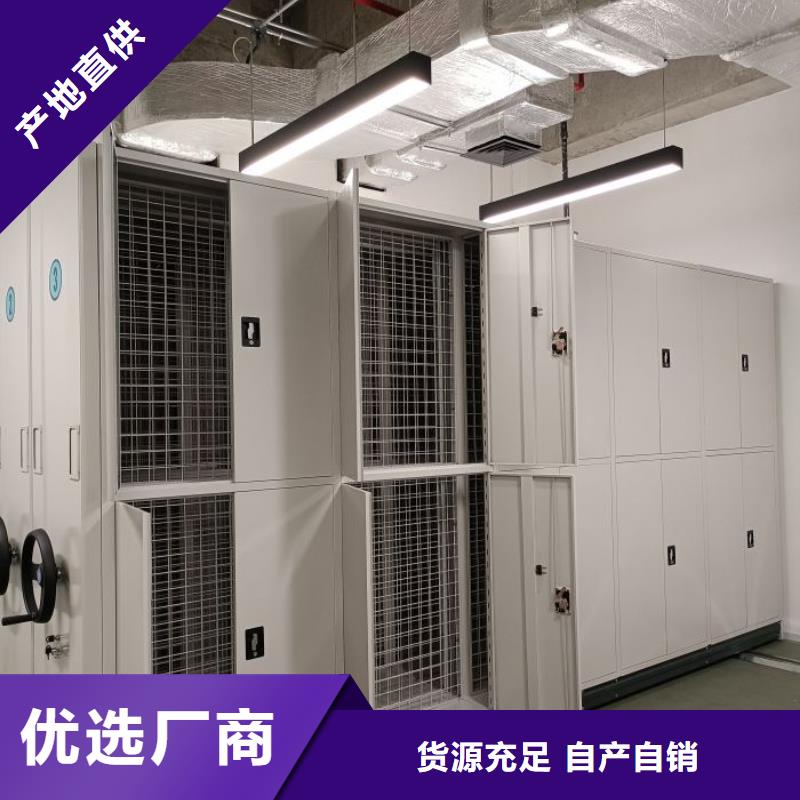 销售价【泽信】办公密集架