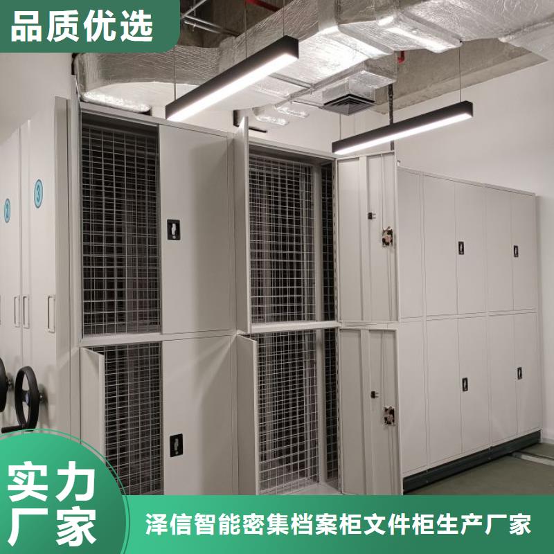 注意事项【泽信】文昌市六层密集档案柜
