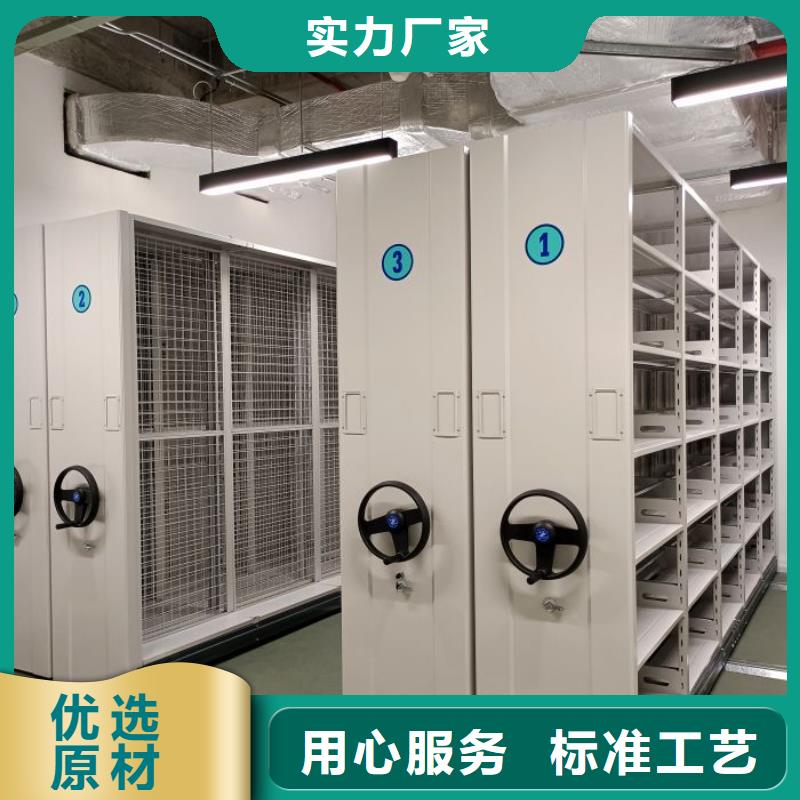 厂家销售【泽信】手电动密集架