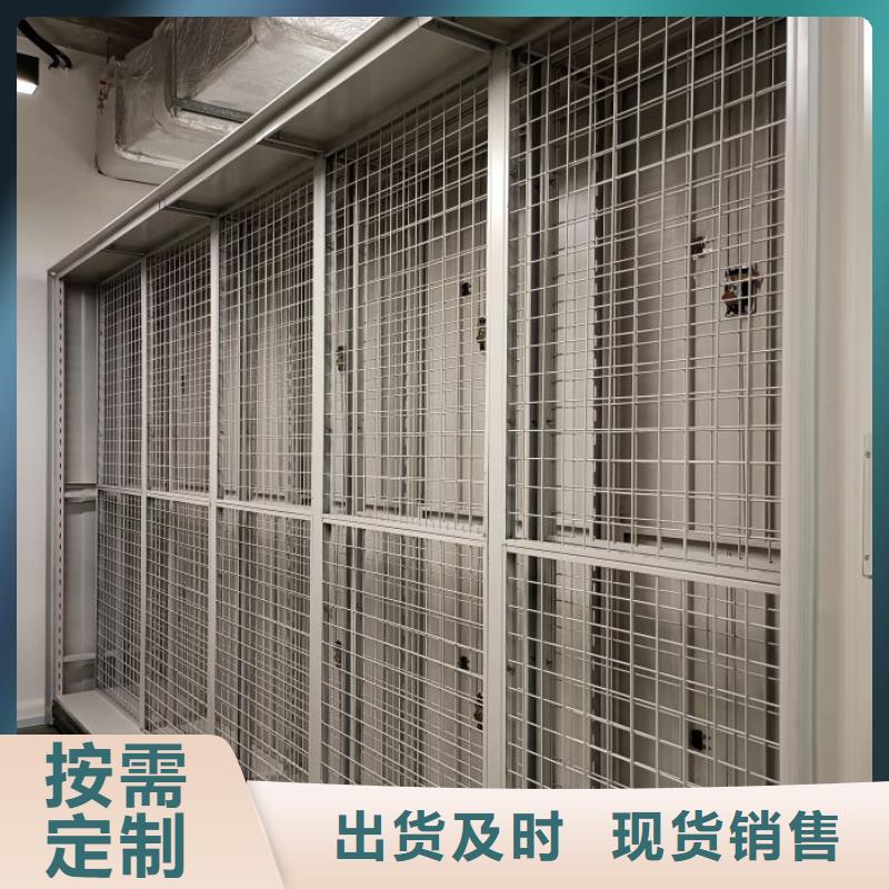 现货快速采购【档案密集柜】,密集柜质检严格放心品质-阿奇乐乐