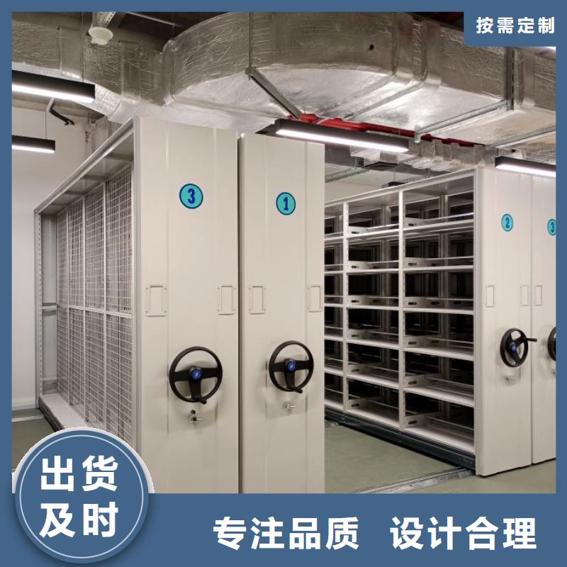 买图书馆密集架全国统一价