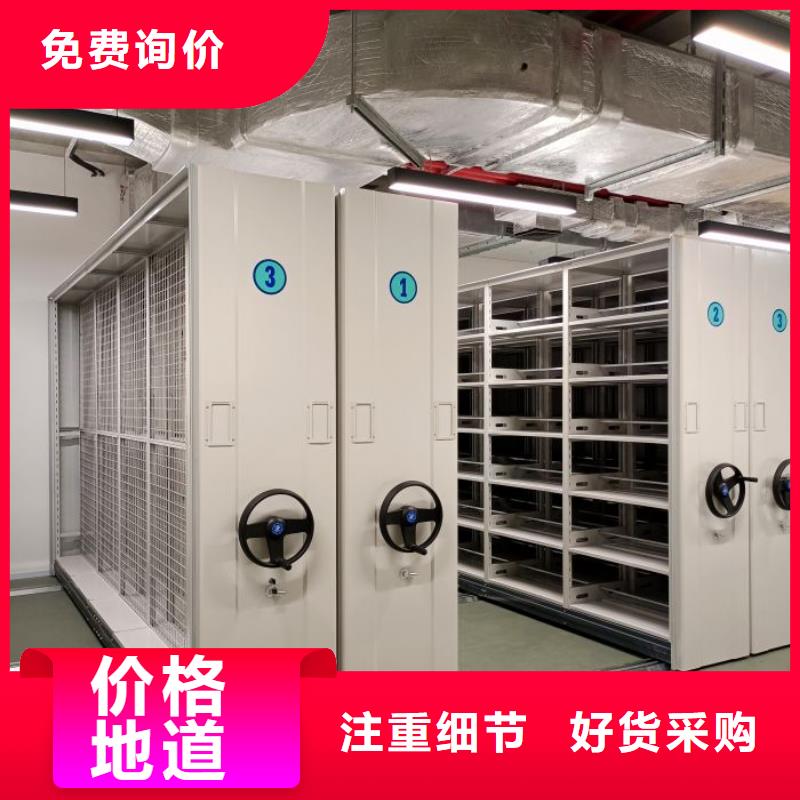 档案密集柜【档案密集架】敢与同行比服务-泽信智能密集档案柜文件柜生产厂家(大同市分公司)