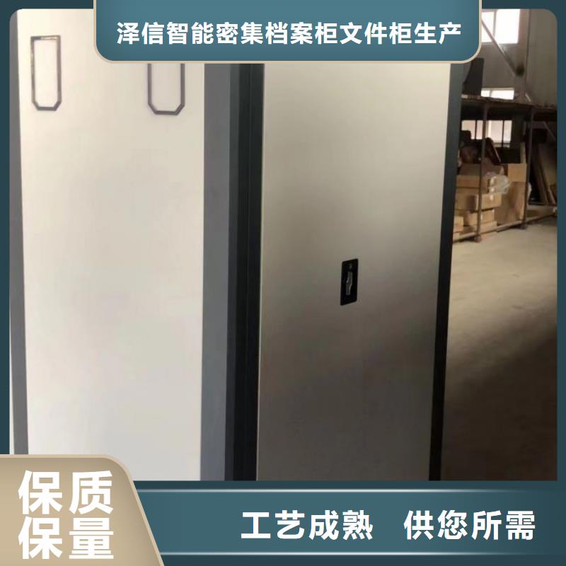 支持定制的档案数字化密集柜经销商