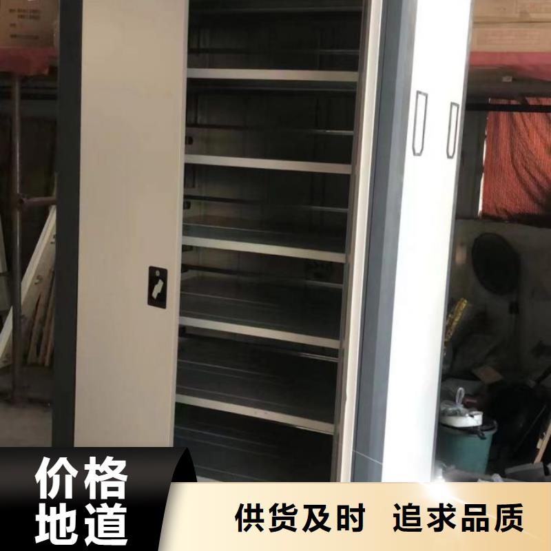 诚实守信【泽信】密集资料铁皮柜