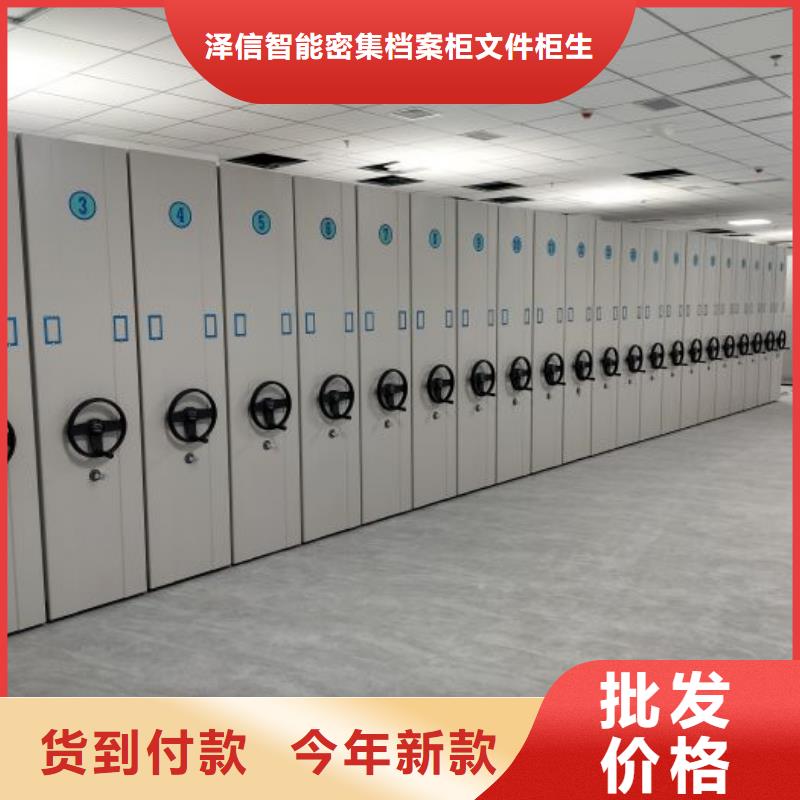 全力以赴【泽信】档案馆资料密集柜