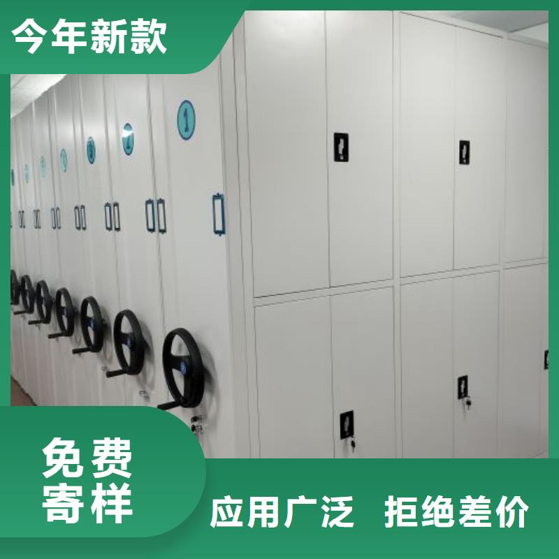 厂家供应【泽信】档案馆资料密集柜