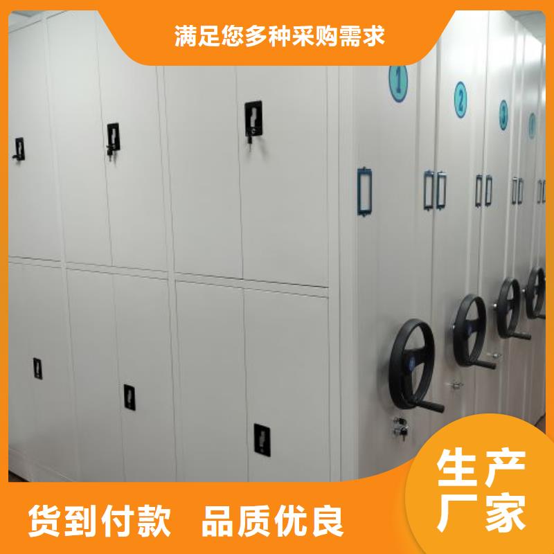 一站购齐【泽信】琼海市档案保管密集柜