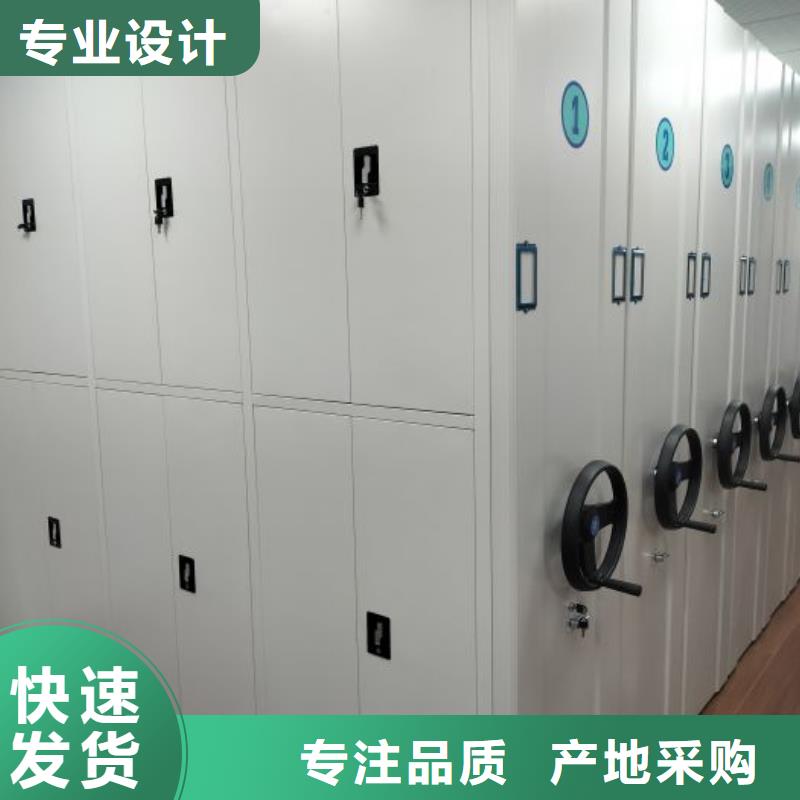 厂家供应【泽信】档案馆资料密集柜
