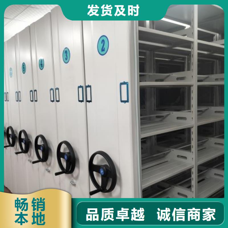 操作步骤【泽信】密集移动档案柜
