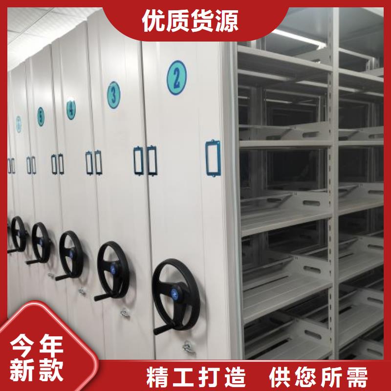 移动档案架直销厂家