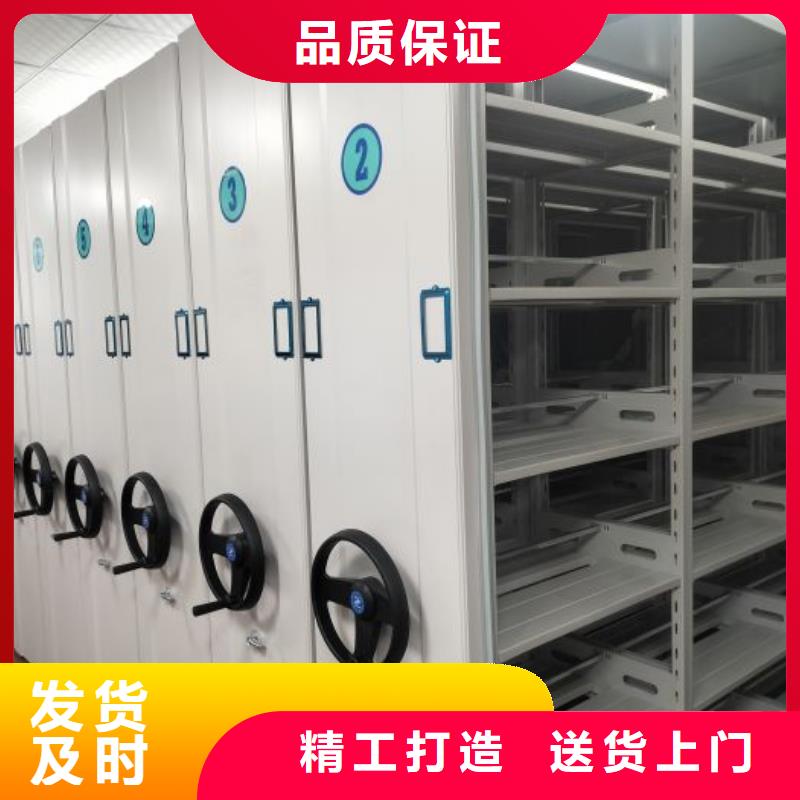价格合理的拆装档案保管密集柜基地
