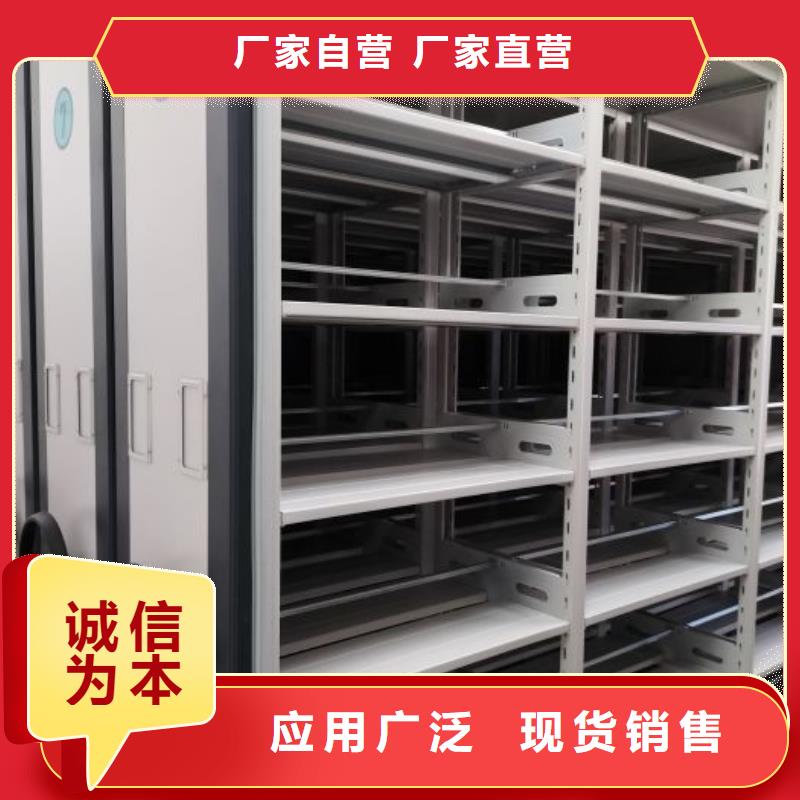 顾客至上【泽信】档案室用移动密集柜