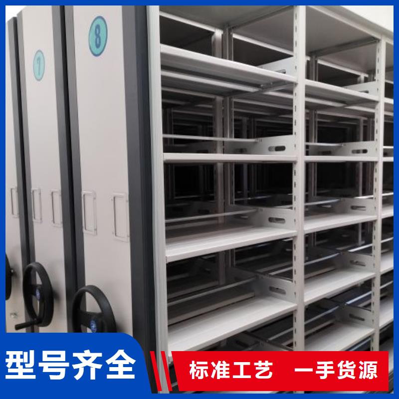 放心满意【泽信】智能电表库密集架