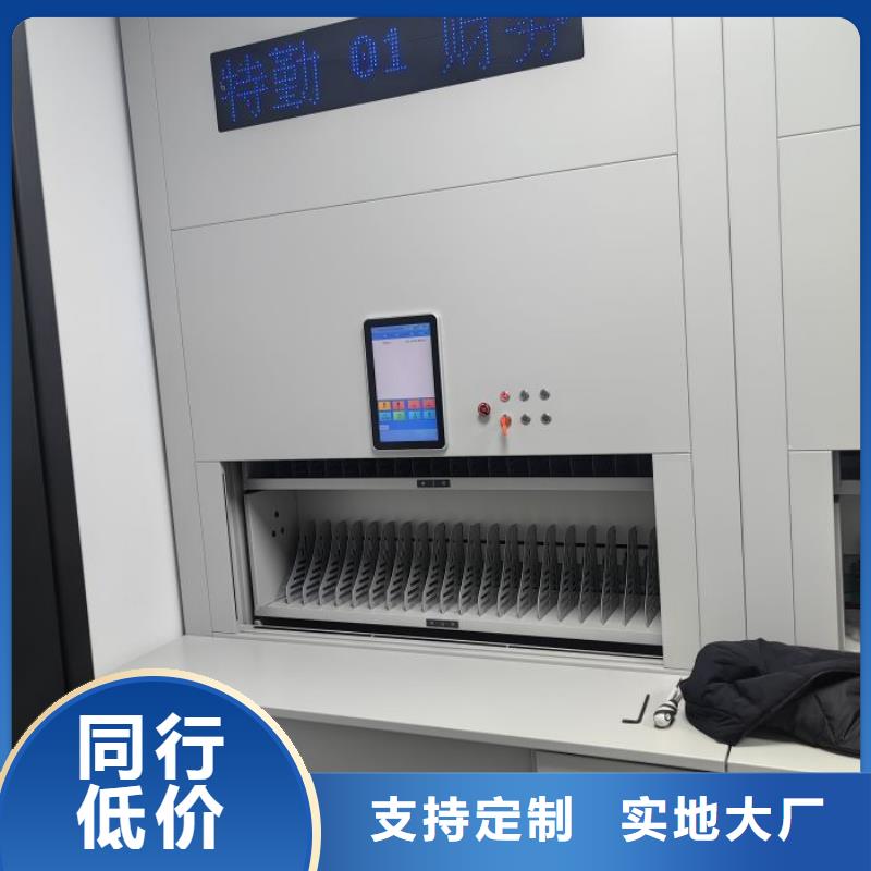 服务至上【泽信】密集图书柜