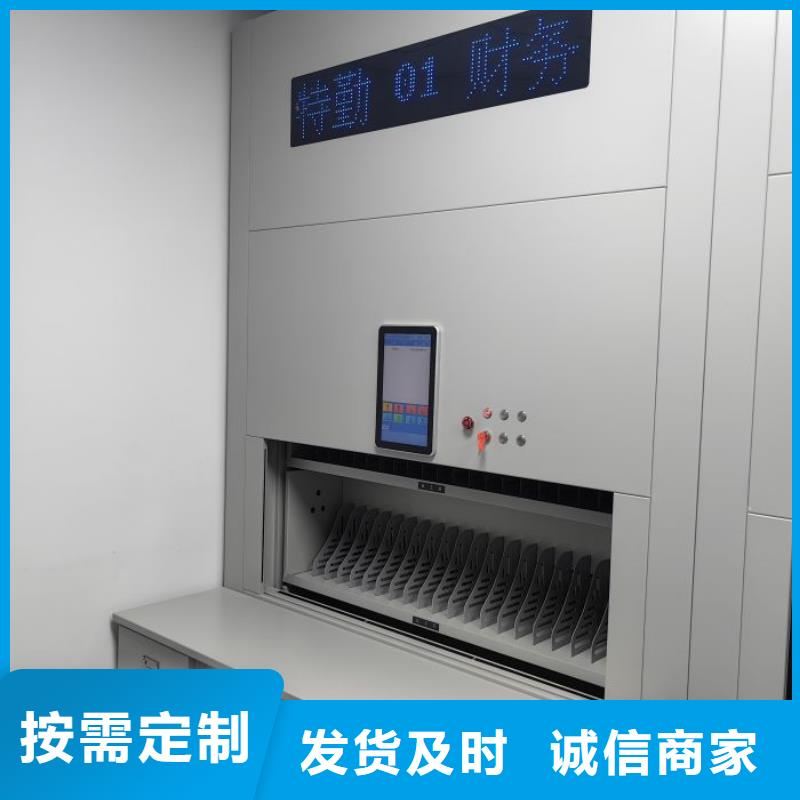 厂家铸造辉煌【泽信】手摇移动铁皮柜
