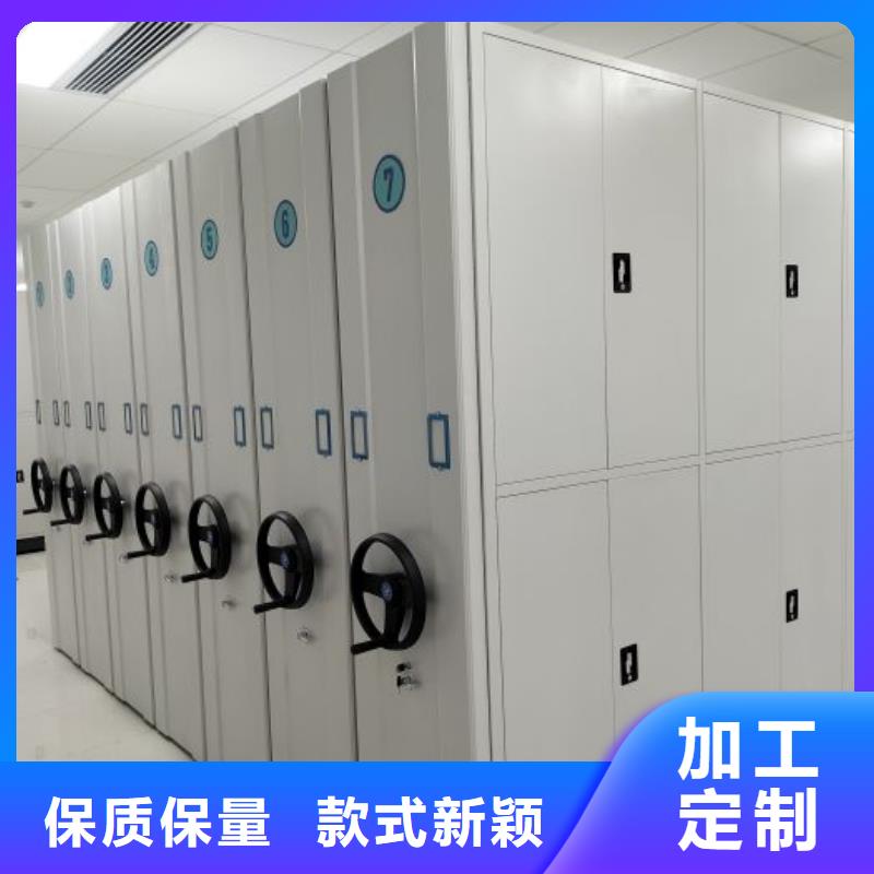 方便客商【泽信】档案室管理密集架