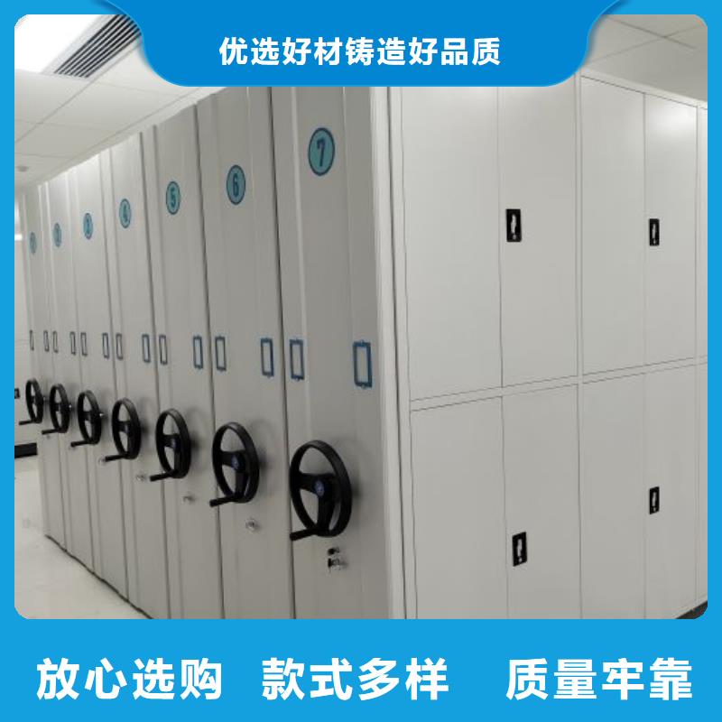 半封闭密集架制造商